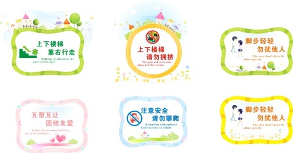 學?？ㄍㄊ骄緲伺?
              />
            </div>
            <div   id=