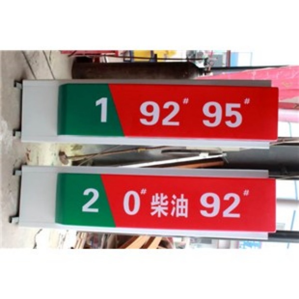 加油站燈箱13.jpg