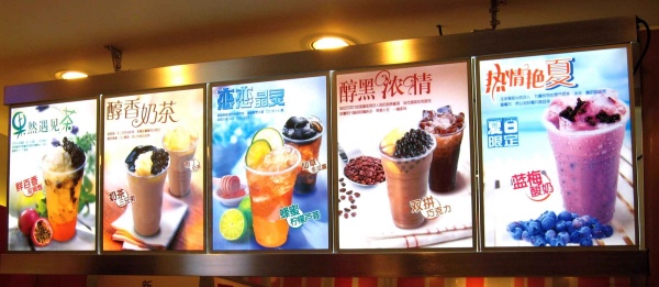 奶茶燈箱5.jpg