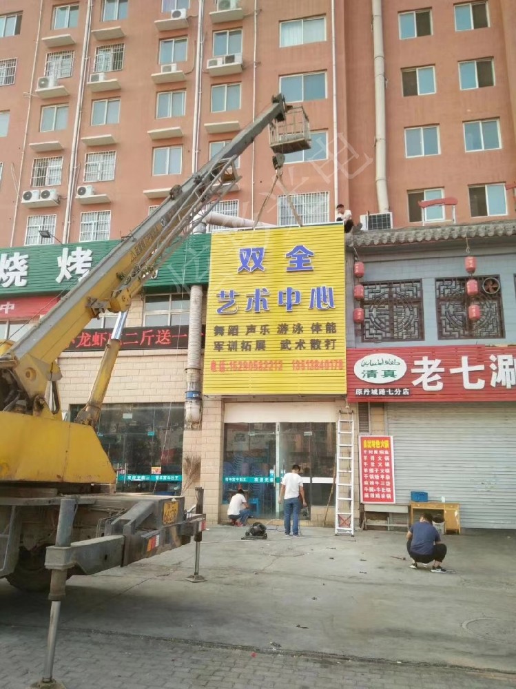 藝術(shù)培訓中心